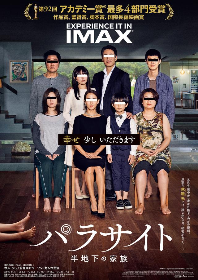 画像1: 「まるで昔の物語を見ているかのような不思議な感覚に」