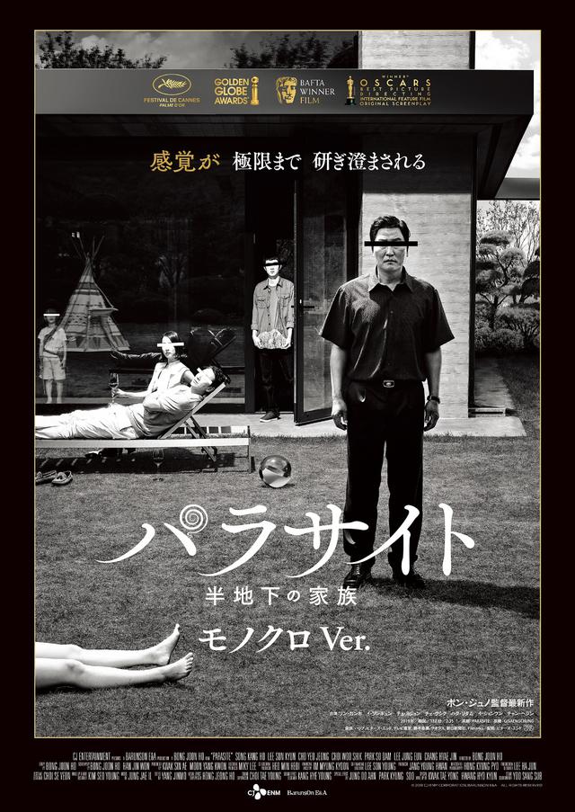 画像2: 「まるで昔の物語を見ているかのような不思議な感覚に」