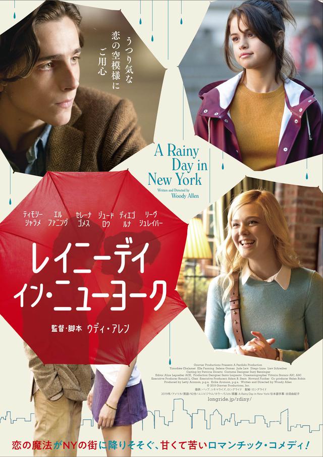 画像: 3人の恋模様にドキドキが止まらない展開