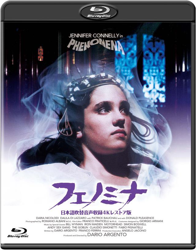 画像3: 本編3バージョンを完全収録/新録版日本語吹替音声初収録