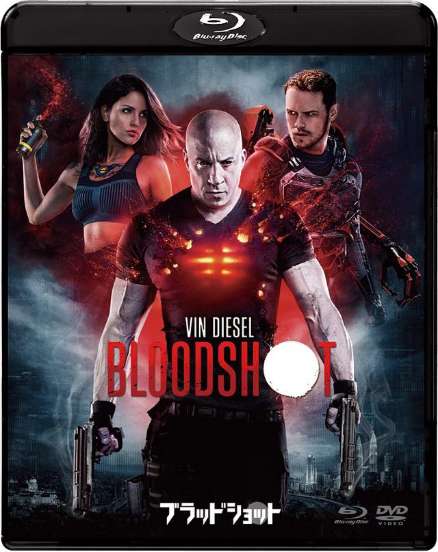 画像: ヴィン・ディーゼル主演のアメコミ映画「ブラッドショット」が早くもブルーレイ発売決定!