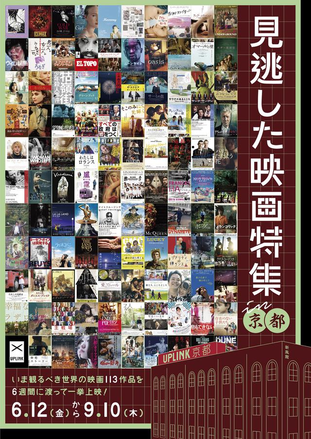 画像: 京都・烏丸御池の複合施設「新風館」の地下1階にオープン