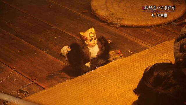 画像: 死神である十蘭ドールが動く様子も映像には収められている