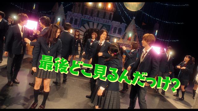画像2: 映画『私がモテてどうすんだ』映画館限定の未公開カットやNGカット、撮影時のハプニングをまとめたスペシャル映像上映決定!