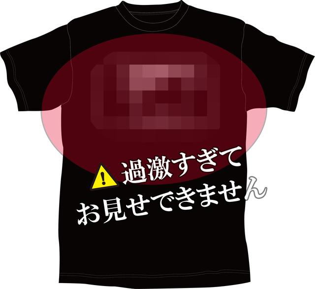 画像: デザイン C