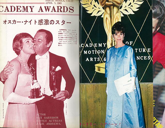 画像: ジュリー・アンドルーズのオスカー受賞を報じる65年6月号。オードリーも出席していたことが隣ページでわかる。