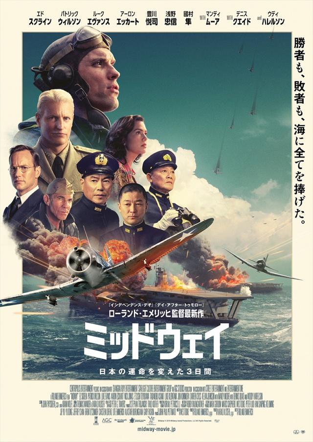 画像: 「エメリッヒ監督が恐ろしいまでに歴史のディテールを見つめている」