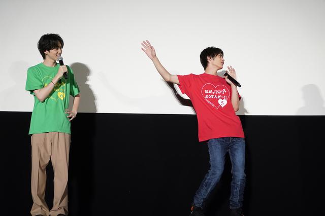 画像15: 吉野北人主演映画『私がモテてどうすんだ』公開新作No.1ヒットを獲得!