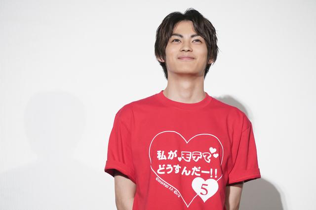 画像7: 吉野北人主演映画『私がモテてどうすんだ』公開新作No.1ヒットを獲得!