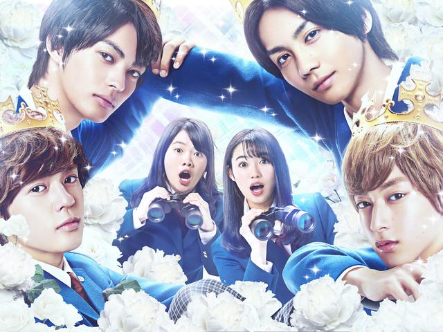 画像17: 吉野北人主演映画『私がモテてどうすんだ』公開新作No.1ヒットを獲得!