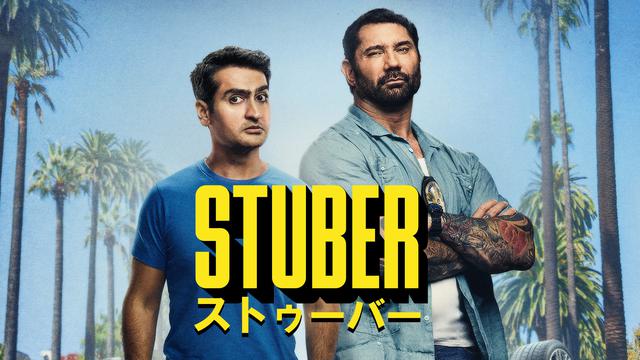 画像: 発売:ウォルト・ディズニー・ジャパン © 2019 Twentieth Century Fox Film Corporation. All rights reserved.