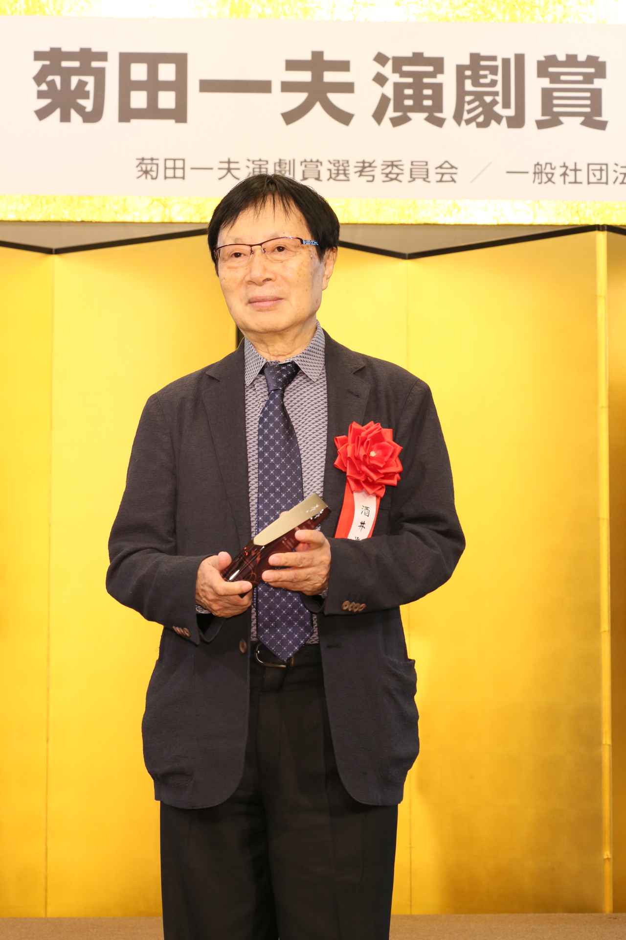 画像6: 第四十五回 菊田一夫演劇賞 授賞式、大賞受賞の堂本光一「自分がいまここにいるのはジャニーさんのおかげ」