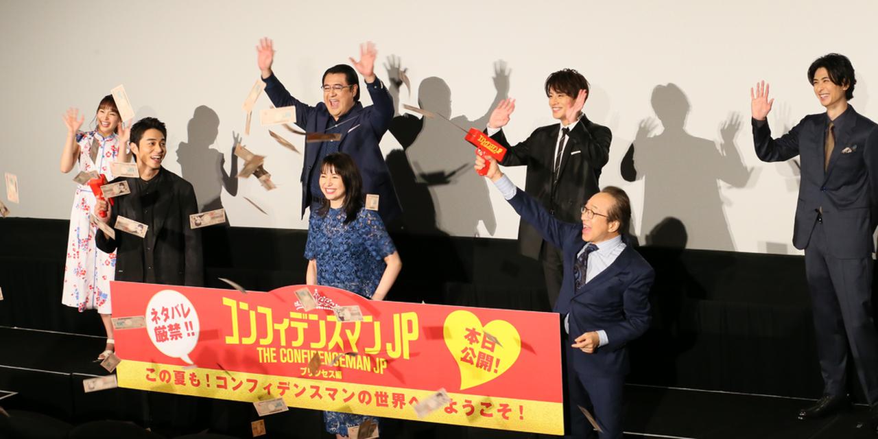 画像: 「10兆円あったら何に使いますか?」に対してのキャスト回答