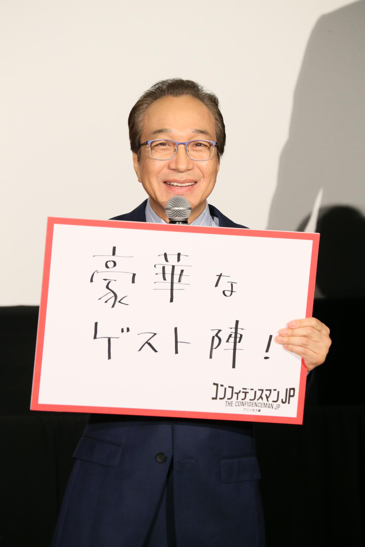 画像3: 「『プリンセス編』の魅力」についてキャストの回答