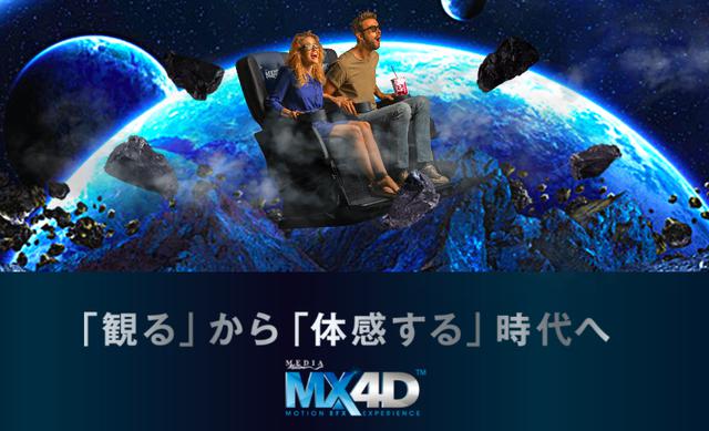 画像: www.tohotheater.jp