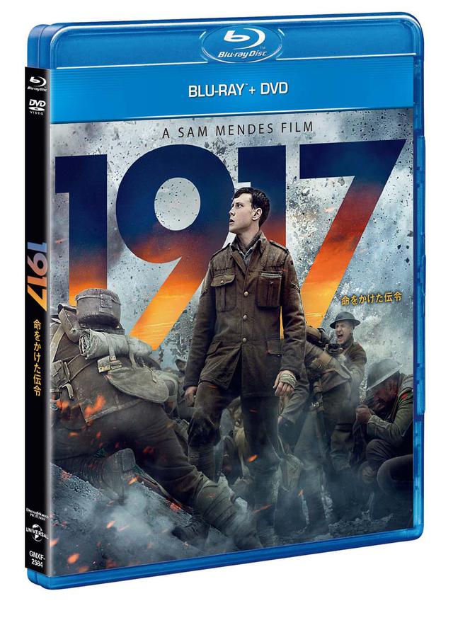 画像: リリース直前!「1917」主演ジョージ・マッケイ命がけのメイキング解禁!