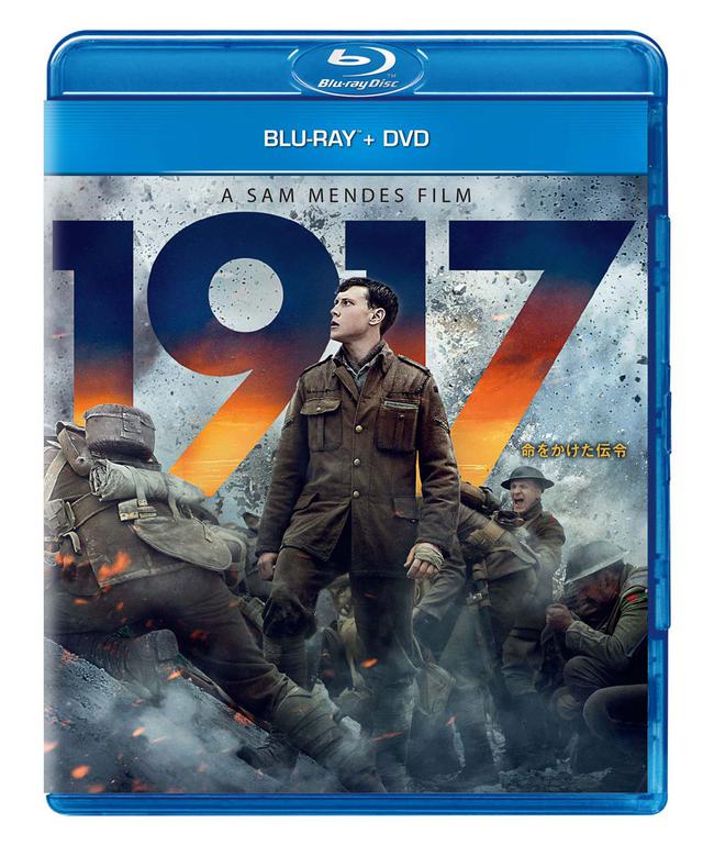 画像: 販売:NBCユニバーサル 価格:4,527円+税(2枚組) 特典:サム・メンデスの情熱、メイキング他