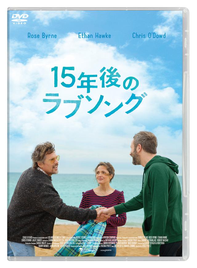 画像: イーサン・ホークが伝説のミュージシャンを演じた「15年後のラブソング」DVD発売決定!