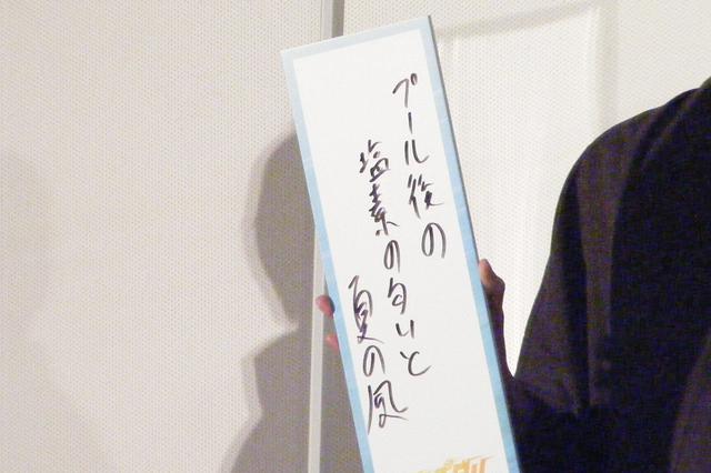 画像7: 「青春」をテーマに五・七・五で一句