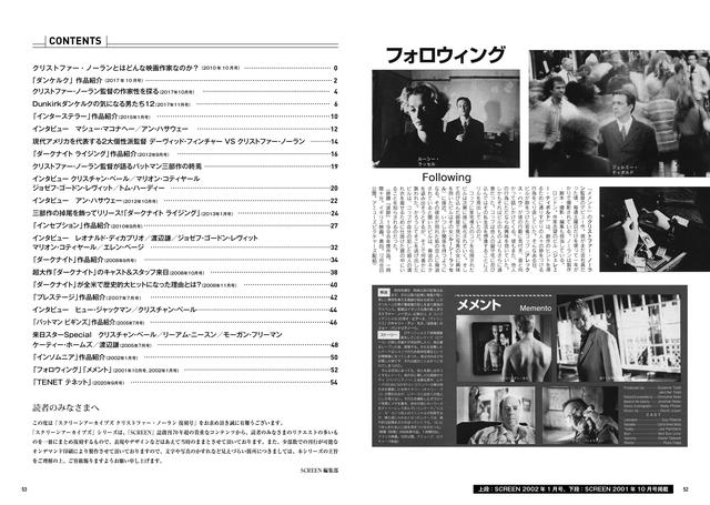 画像2: TOHOシネマズ新宿、TOHOシネマズ日比谷ほか一部劇場、及びSCREEN STOREで限定発売!