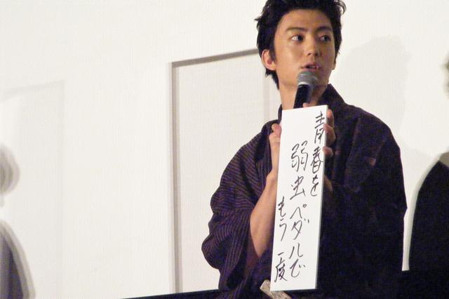 画像5: 「青春」をテーマに五・七・五で一句
