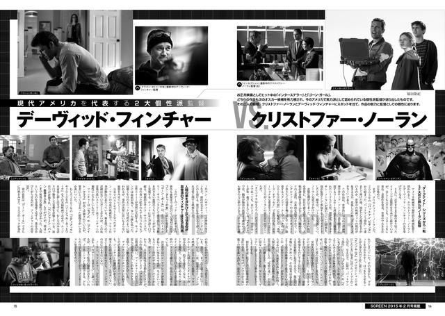 画像2: ノーラン監督のデビュー作から「TENET テネット」まで