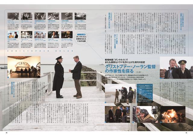 画像1: ノーラン監督のデビュー作から「TENET テネット」まで