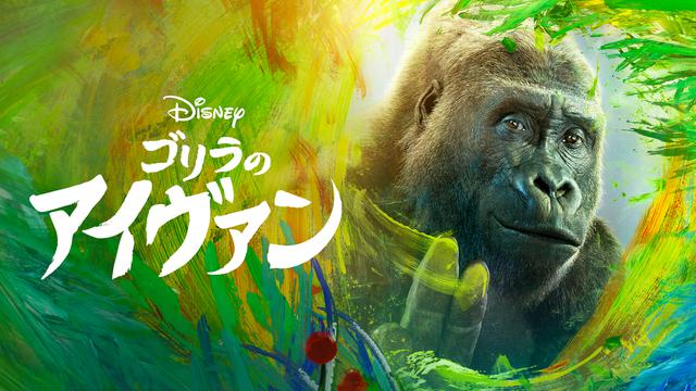 画像3: © 2020 Disney