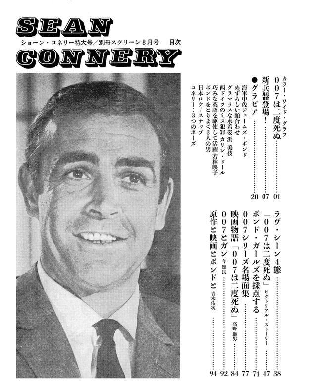 画像4: カラーグラビアから日本ロケの詳細まで!