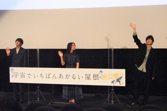 画像: 舞台挨拶ダイジェスト