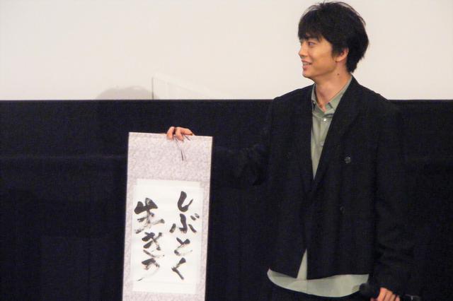 画像3: 毛筆による「宇宙でいちばん心に沁みる言葉」披露