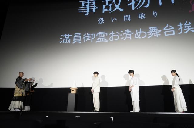画像: 日蓮宗寺院導師をお迎えしてのお祓い