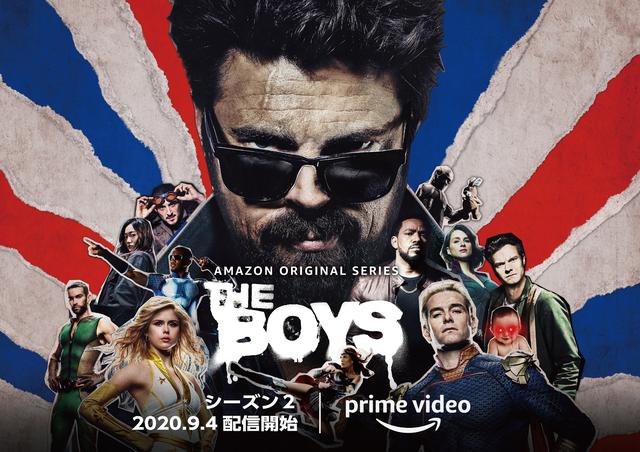 画像: 山之内すず&JOYが魅力を熱弁!「ザ・ボーイズ」シーズン2配信記念イベントレポート