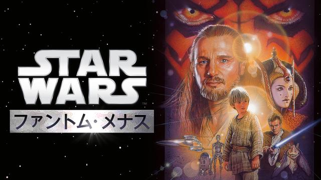 画像1: 『スター・ウォーズ/スカイウォーカーの夜明け』ディズニープラスで10月9日(金) 独占配信開始!