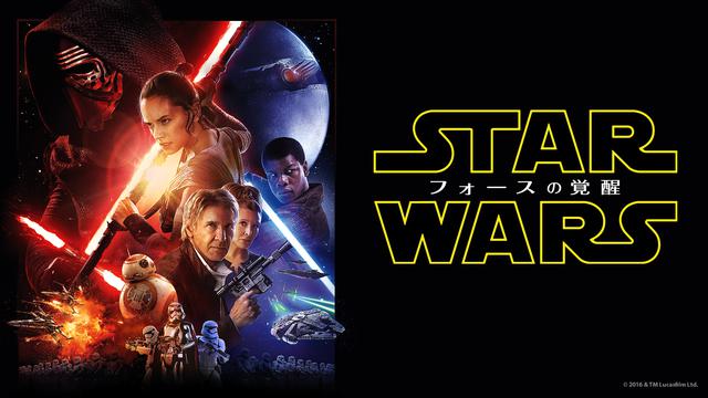 画像1: © 2020 Lucasfilm Ltd.