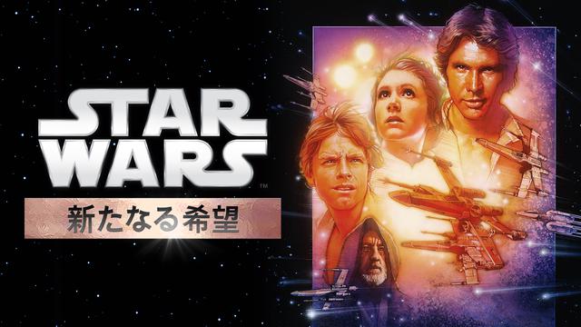 画像5: 『スター・ウォーズ/スカイウォーカーの夜明け』ディズニープラスで10月9日(金) 独占配信開始!