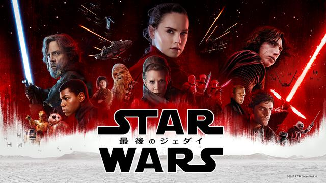 画像7: 『スター・ウォーズ/スカイウォーカーの夜明け』ディズニープラスで10月9日(金) 独占配信開始!