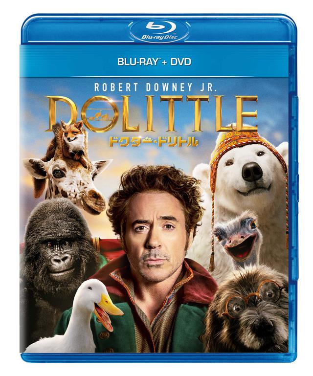 画像: ロバート・ダウニーJr.主演「ドクター・ドリトル」ブルーレイ&DVD発売決定!