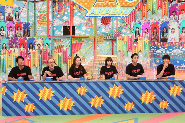 画像10: 福士蒼汰率いる『DIVER-特殊潜入班-』チームが、9月17日放送のVS嵐に出演!