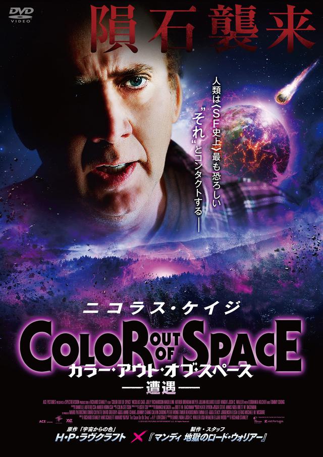 画像: レンタルDVDジャケット