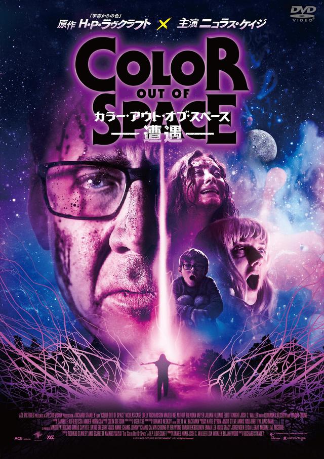 画像: セルDVD=3800円+税