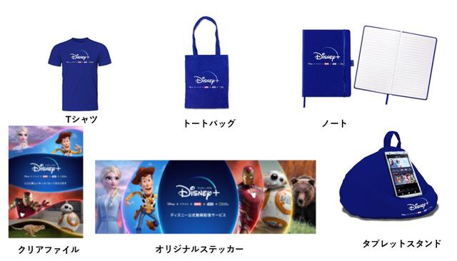 画像: © 2020 Disney and its related entities