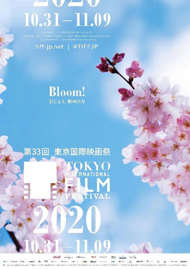 画像: 賞レース最前線を独走中の『ノマドランド』が日本最速上映