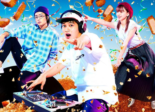 画像23: 『とんかつDJアゲ太郎』北村匠海が、ご当地揚げ物とコラボ!22パターンの揚げ物コラボポスター解禁!