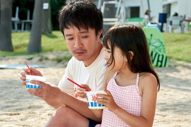 画像5: 濱田岳×水川あさみ『喜劇 愛妻物語』特別映像<感動編>が解禁!