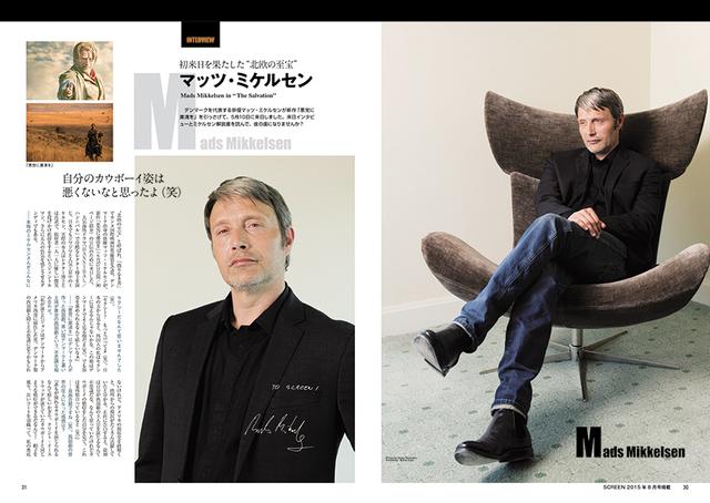 画像3: 全てマッツ・ミケルセンの記事で構成しました!