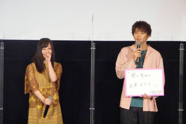画像2: 新作の小説のタイトルは?