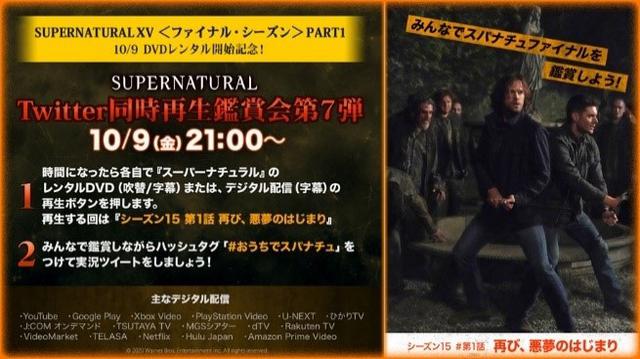 画像2: いよいよフィナーレ!「スーパーナチュラル」ジャレッド&ジェンセンのロングインタビュー到着