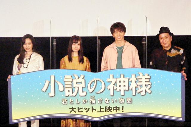 画像1: 最後にメッセージ