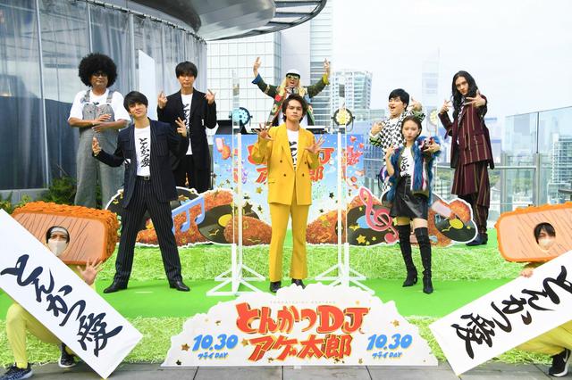 画像: 10月30日公開映画『とんかつDJアゲ太郎』北村匠海、山本舞香、伊藤健太郎ら渋谷の中心でとんかつ愛を叫ぶ&とんかつを喰らう!